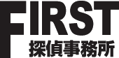 沖縄 探偵事務所